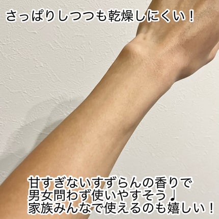 薬用 ダヴ ニキビケア泡ボディウォッシュ なめらか素肌/ダヴ/ボディソープを使ったクチコミ(4枚目)