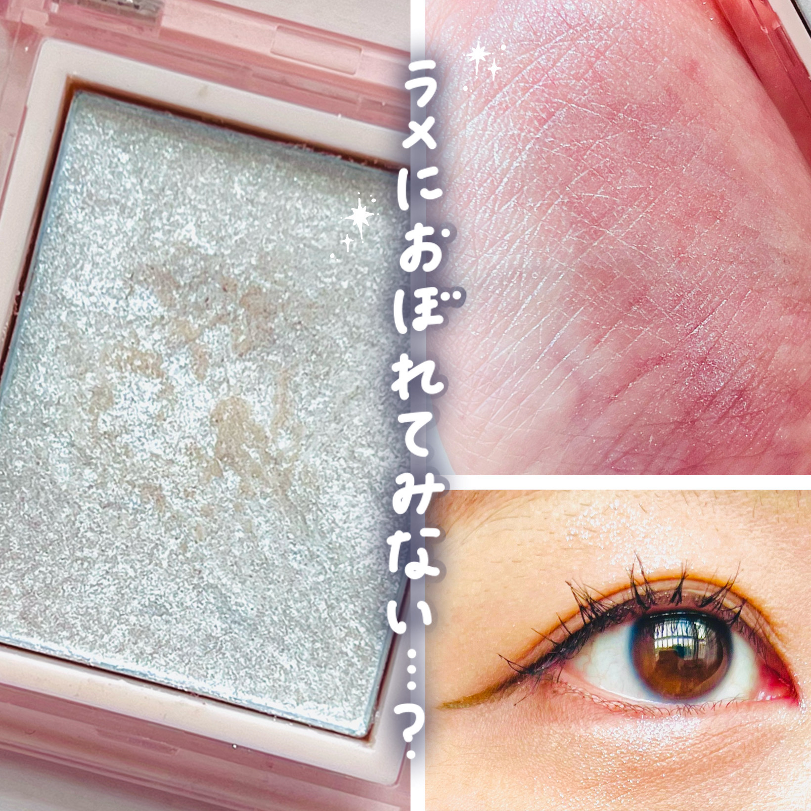 jill leen. シングルムースアイシャドウ | 101 ホワイトシュガー jill