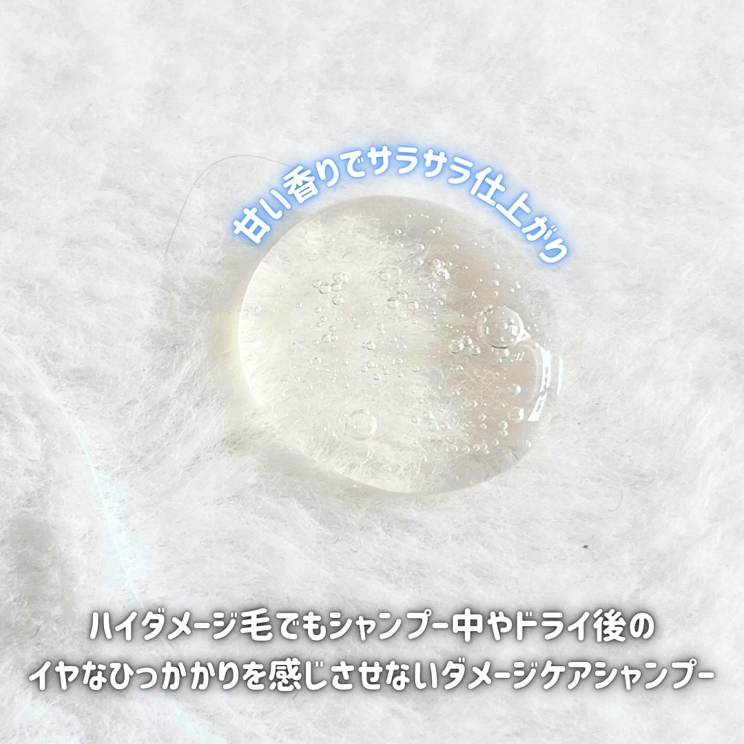 ウルブシャンプー/URUBU/市販シャンプーを使ったクチコミ(2枚目)