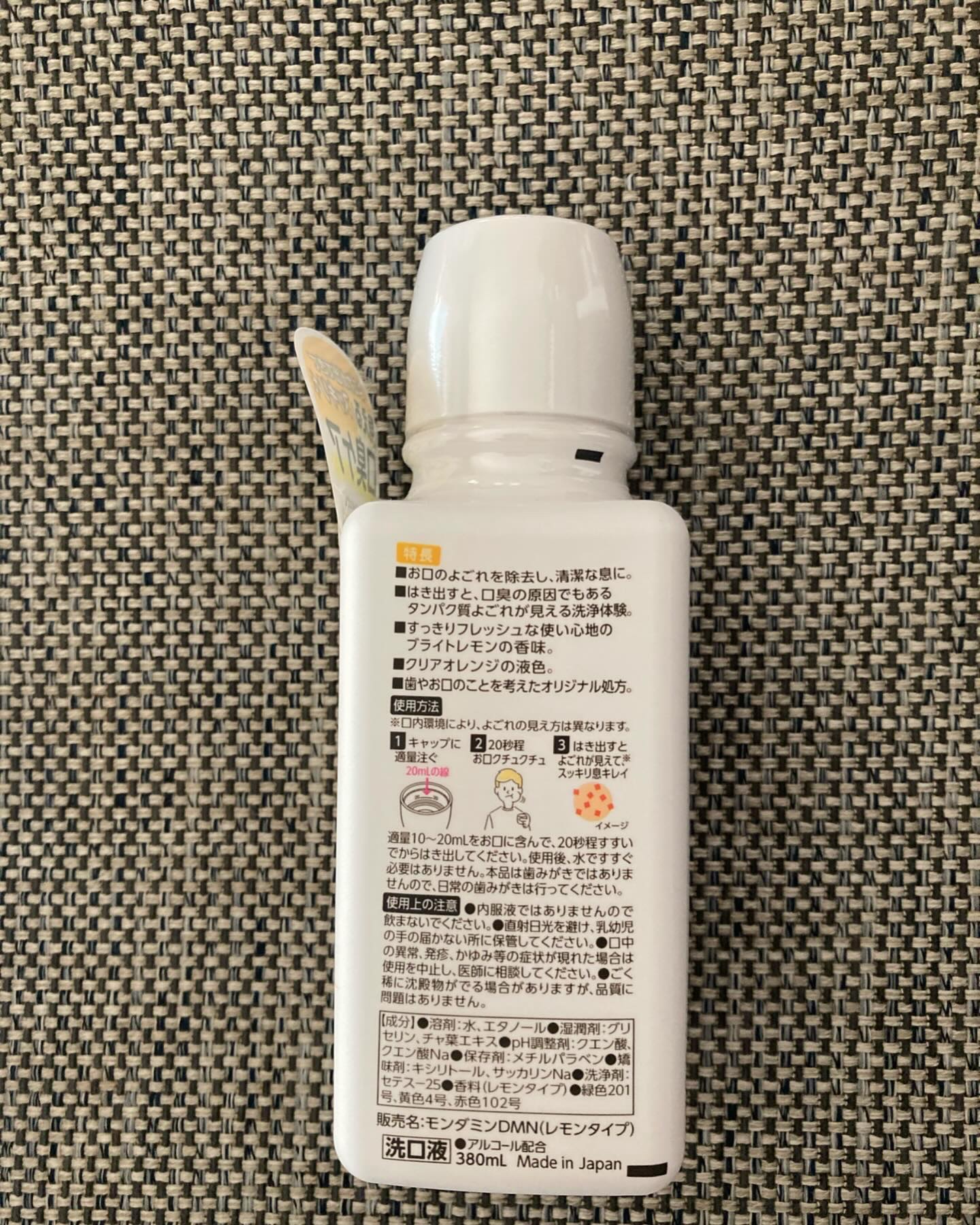 ダモン ブライトレモン/Damon/マウスウォッシュ・スプレーを使ったクチコミ（3枚目）