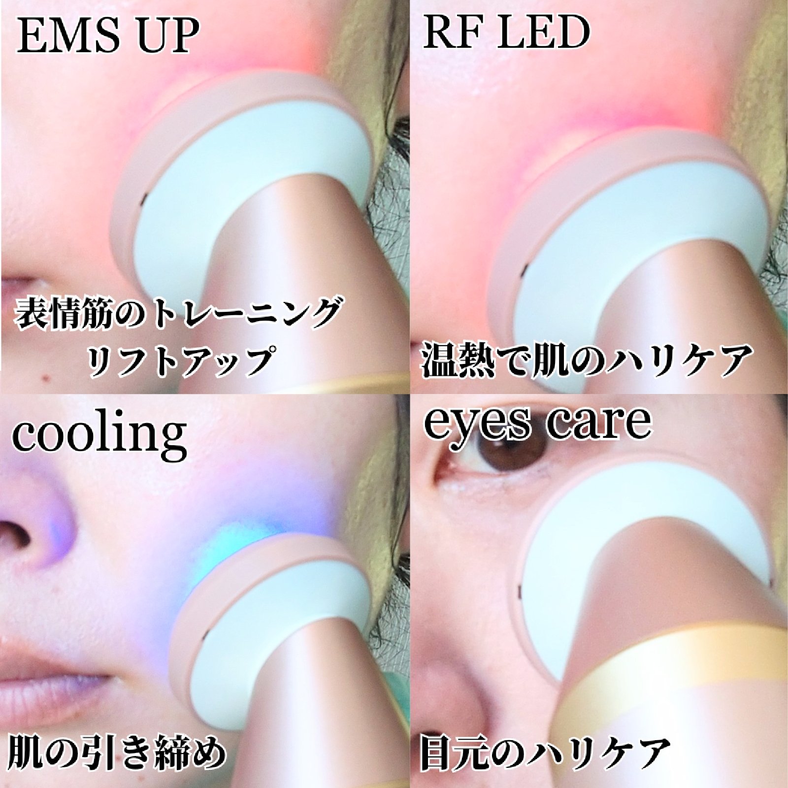 Face Care+美顔器/Leadtek/美顔器・マッサージを使ったクチコミ（3枚目）