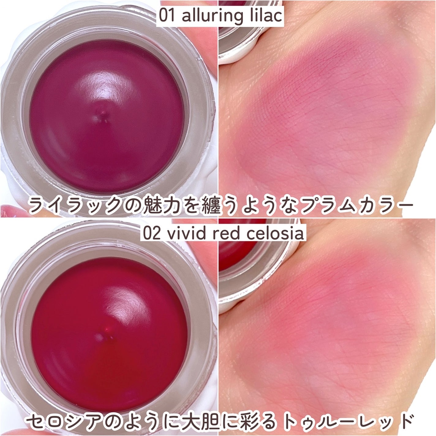 ジルスチュアート バウンシング マルチカラー/JILL STUART/ジェル・クリームチークを使ったクチコミ(5枚目)