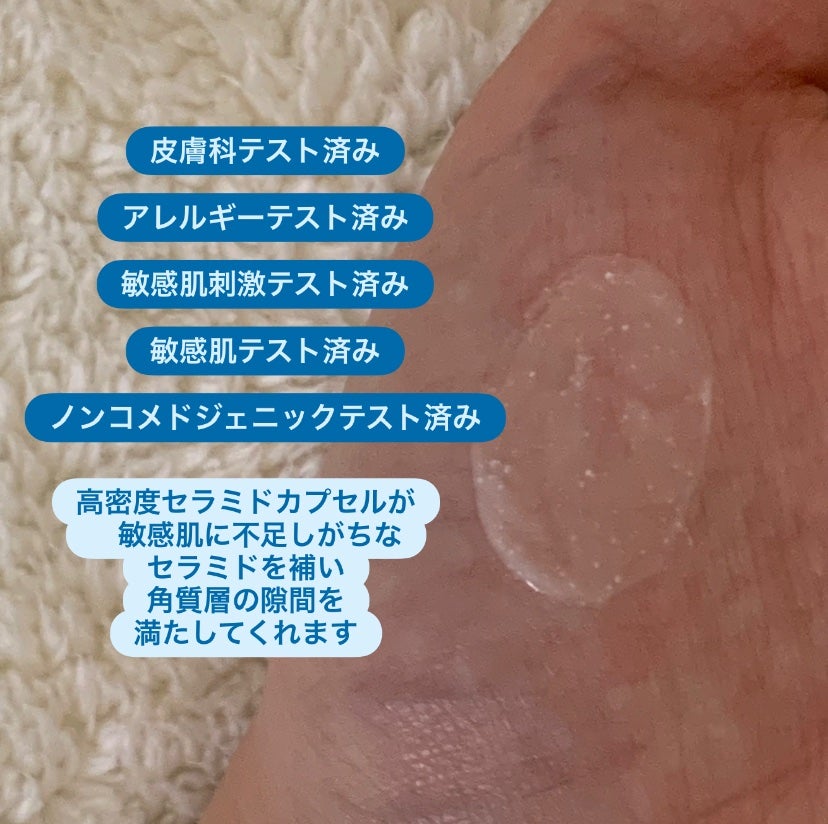 アトバリア365クリーム/AESTURA/フェイスクリームを使ったクチコミ(2枚目)