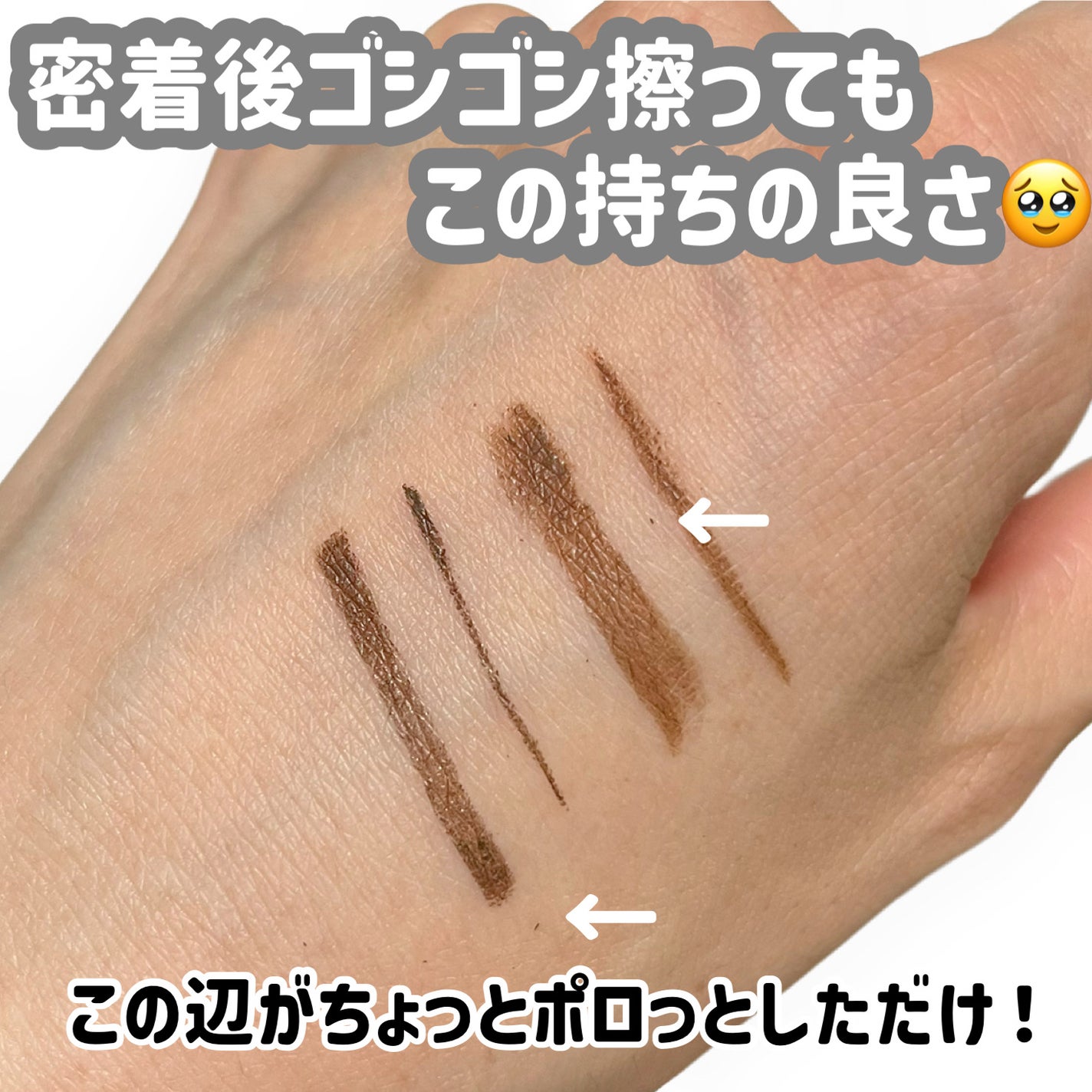 ラブ・ライナー クリームフィットペンシルR<アイライナー>/ラブ・ライナー/ペンシルアイライナーを使ったクチコミ(5枚目)