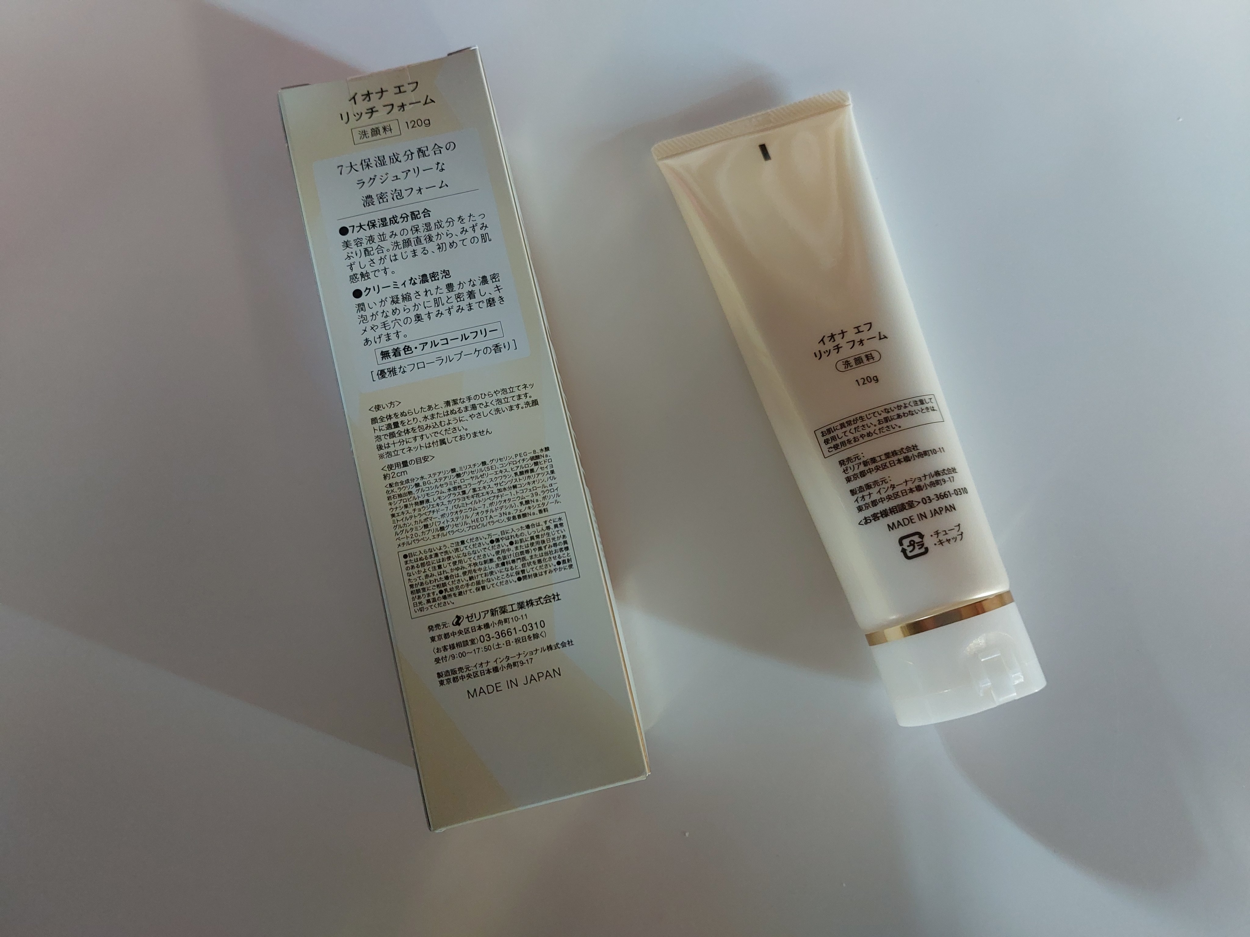 イオナエフリッチフォーム/イオナ エフ/洗顔フォームを使ったクチコミ（2枚目）
