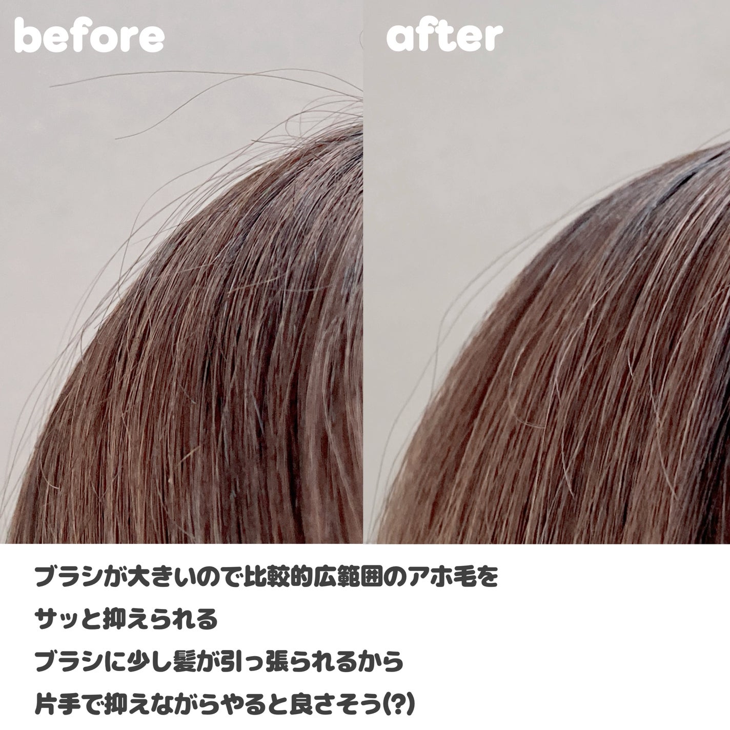 ポイントリペア/plus eau/ヘアジェルを使ったクチコミ(4枚目)