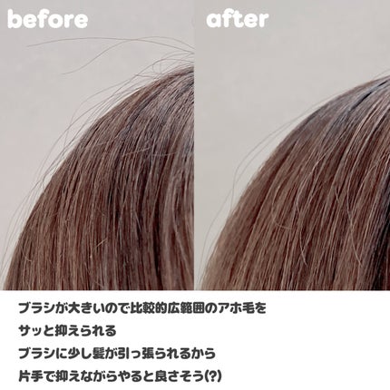 ポイントリペア/plus eau/ヘアジェルを使ったクチコミ(4枚目)