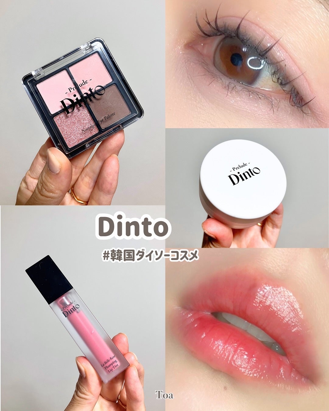 La Belle Rose Plumping Lip Tint/Dinto/口紅を使ったクチコミ(1枚目)