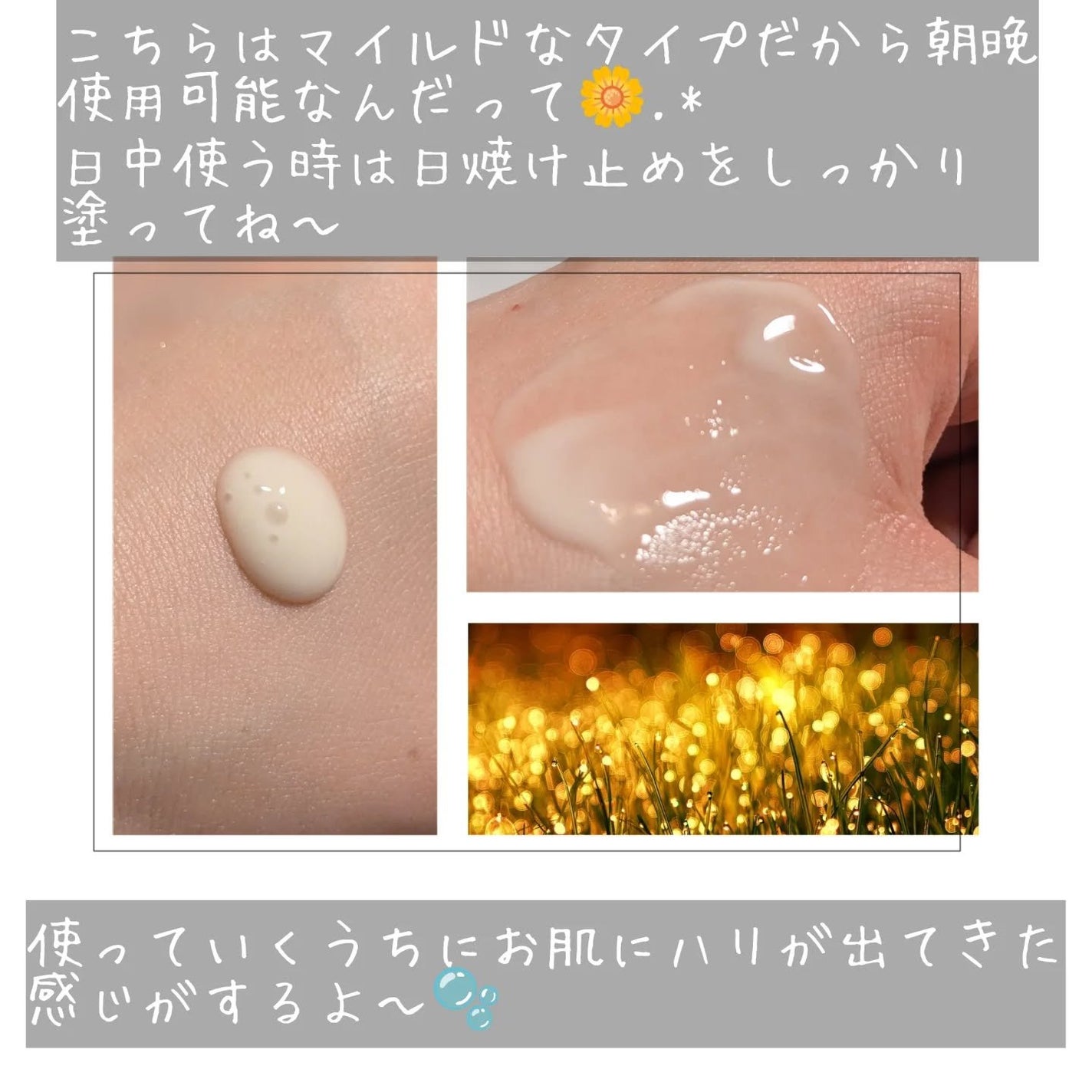 ユース ラディアンス ビタチノール セラム/primera/美容液を使ったクチコミ(3枚目)