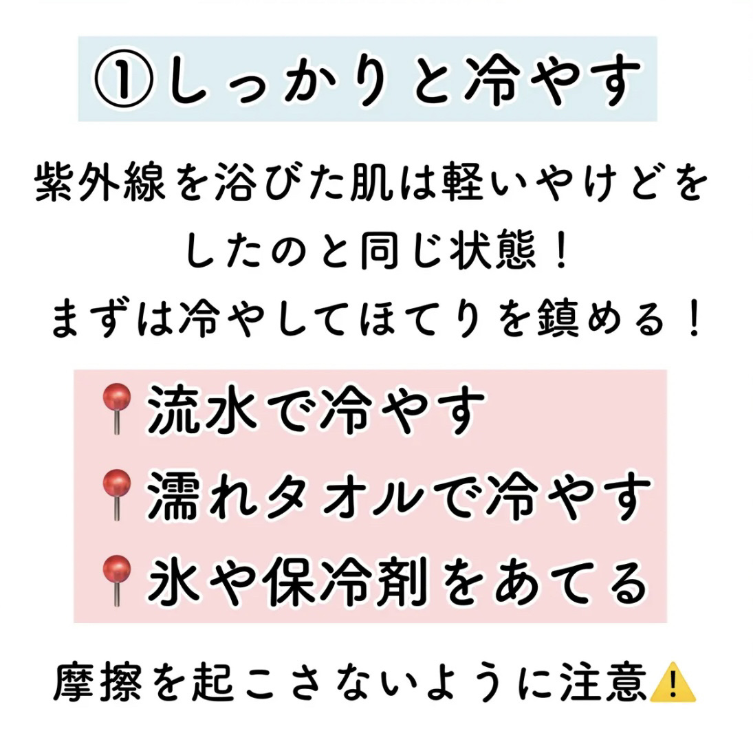 ハトムギ保湿ジェル(ナチュリエ スキンコンディショニングジェル)/ナチュリエ/美容液を使ったクチコミ（3枚目）