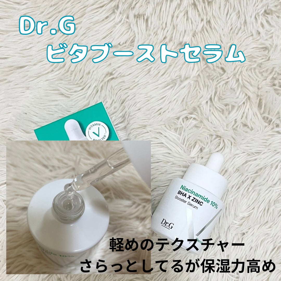 ナイアシン10ブースター トラブルセラム/Dr.G/美容液を使ったクチコミ(3枚目)