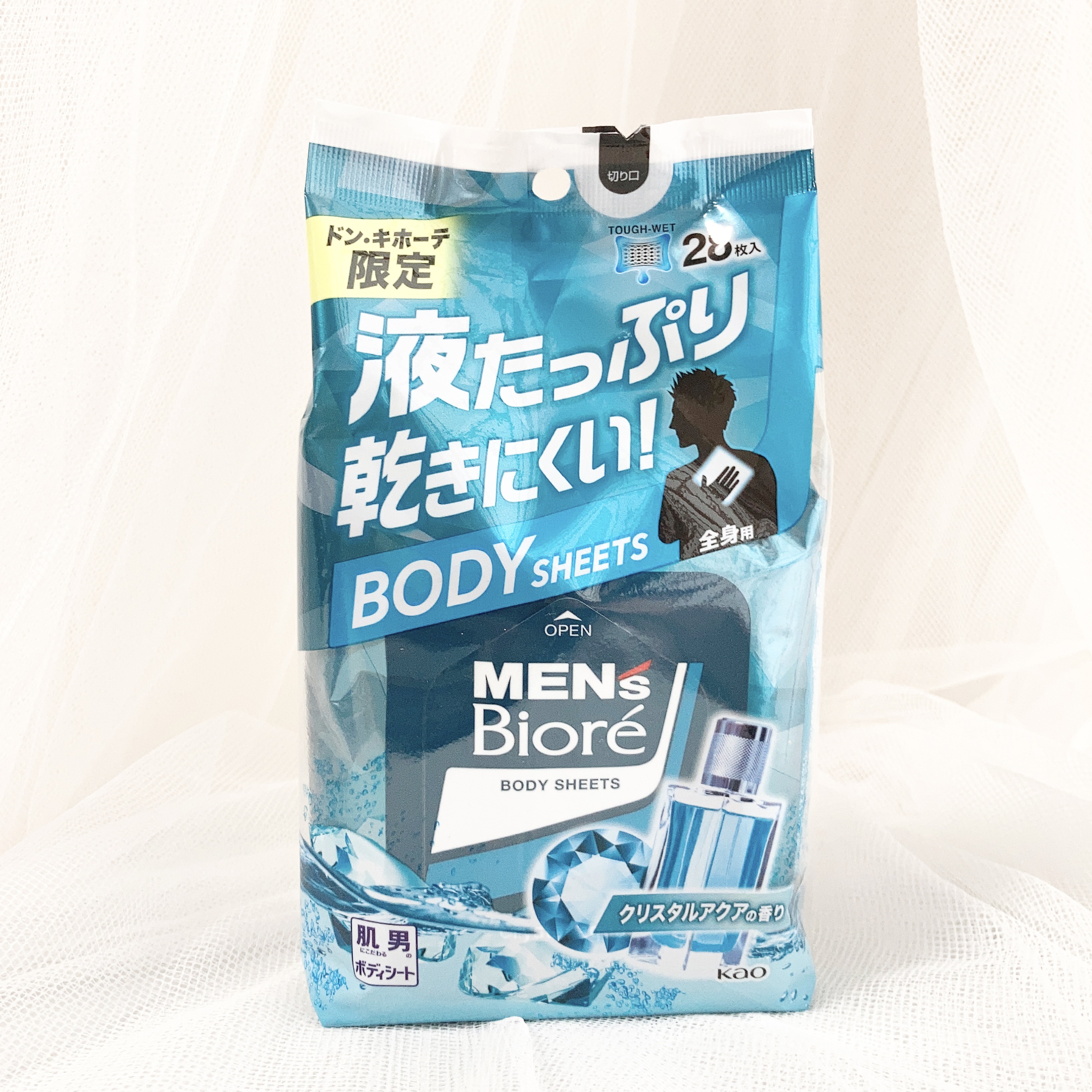 ボディシート クリスタルアクア/メンズビオレ/ボディシートを使ったクチコミ（1枚目）