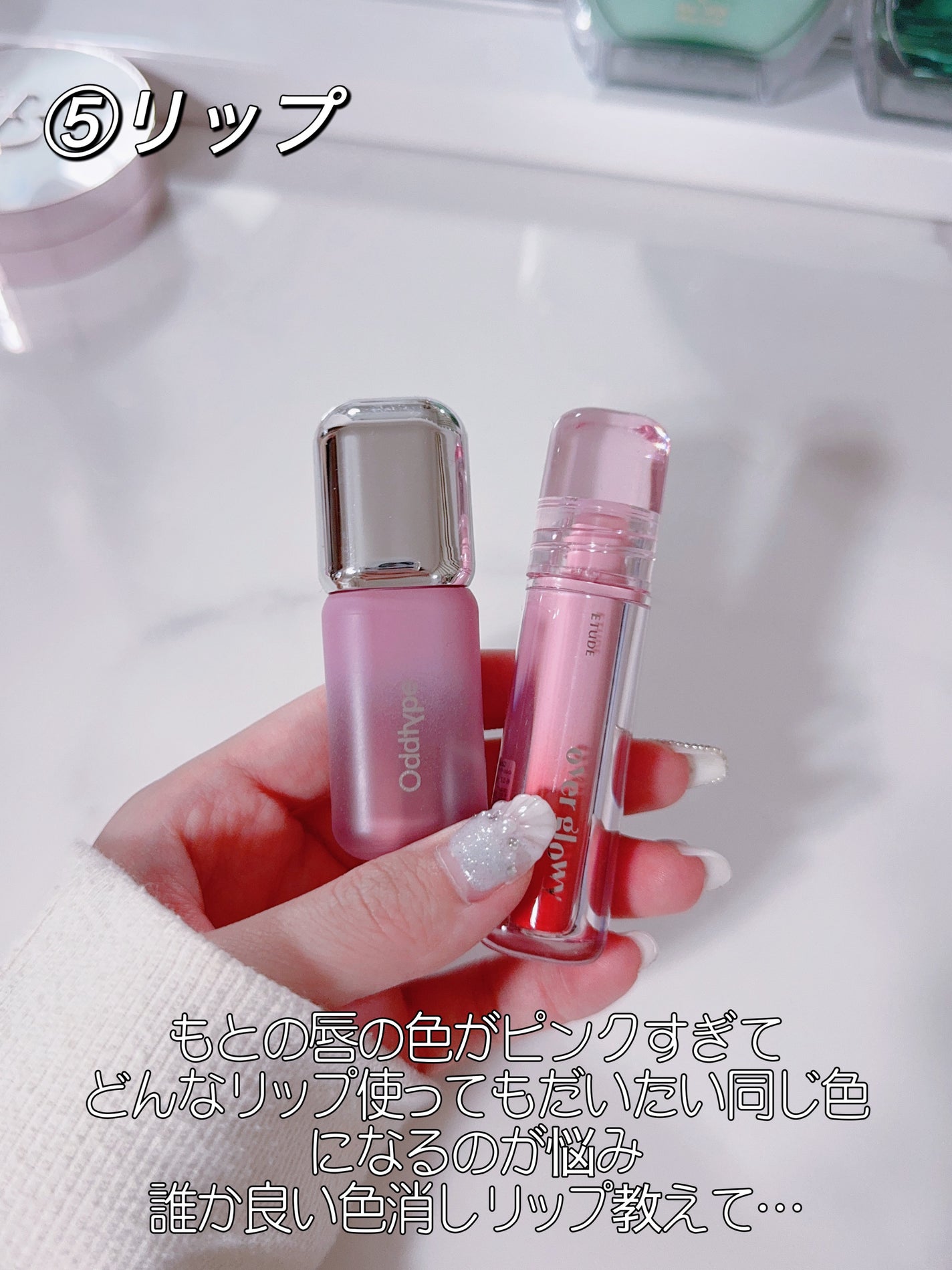 びゃっこまる on LIPS 「たぶん参考にならない毎日メイクの記録⊹𖦹⁺。°夏はできるかぎる..」(7枚目)