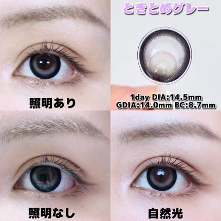 Chapun 1DAY/Chapun/ワンデー(1DAY)カラコンを使ったクチコミ(4枚目)