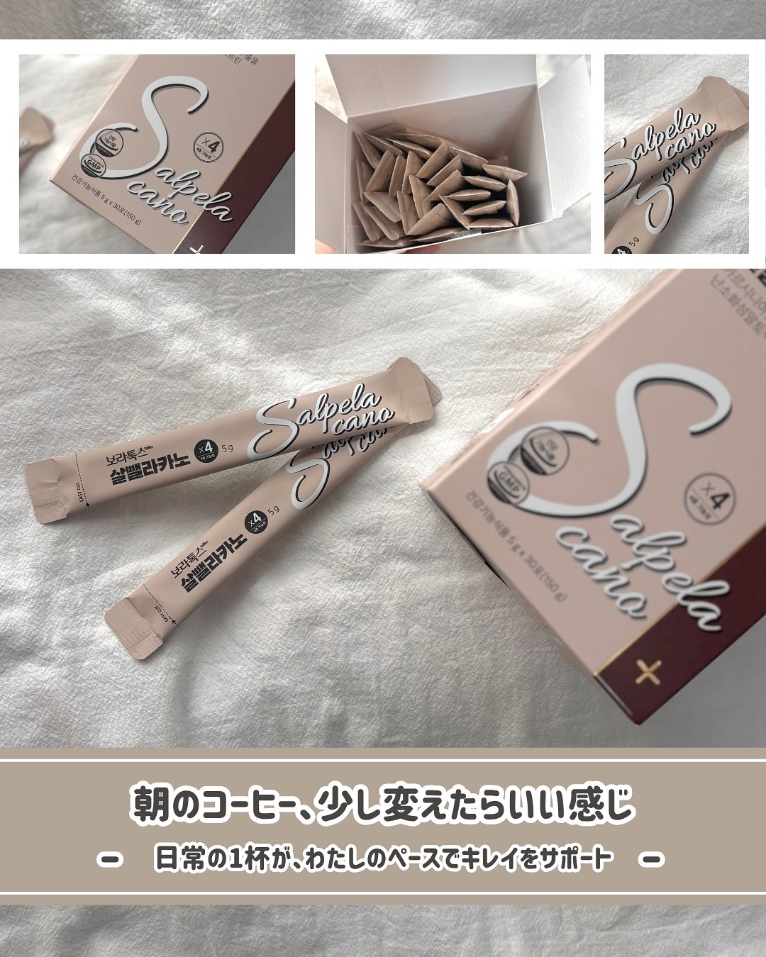 ダイエットSコーヒー/PRUMWELLNESS/ドリンクを使ったクチコミ（1枚目）