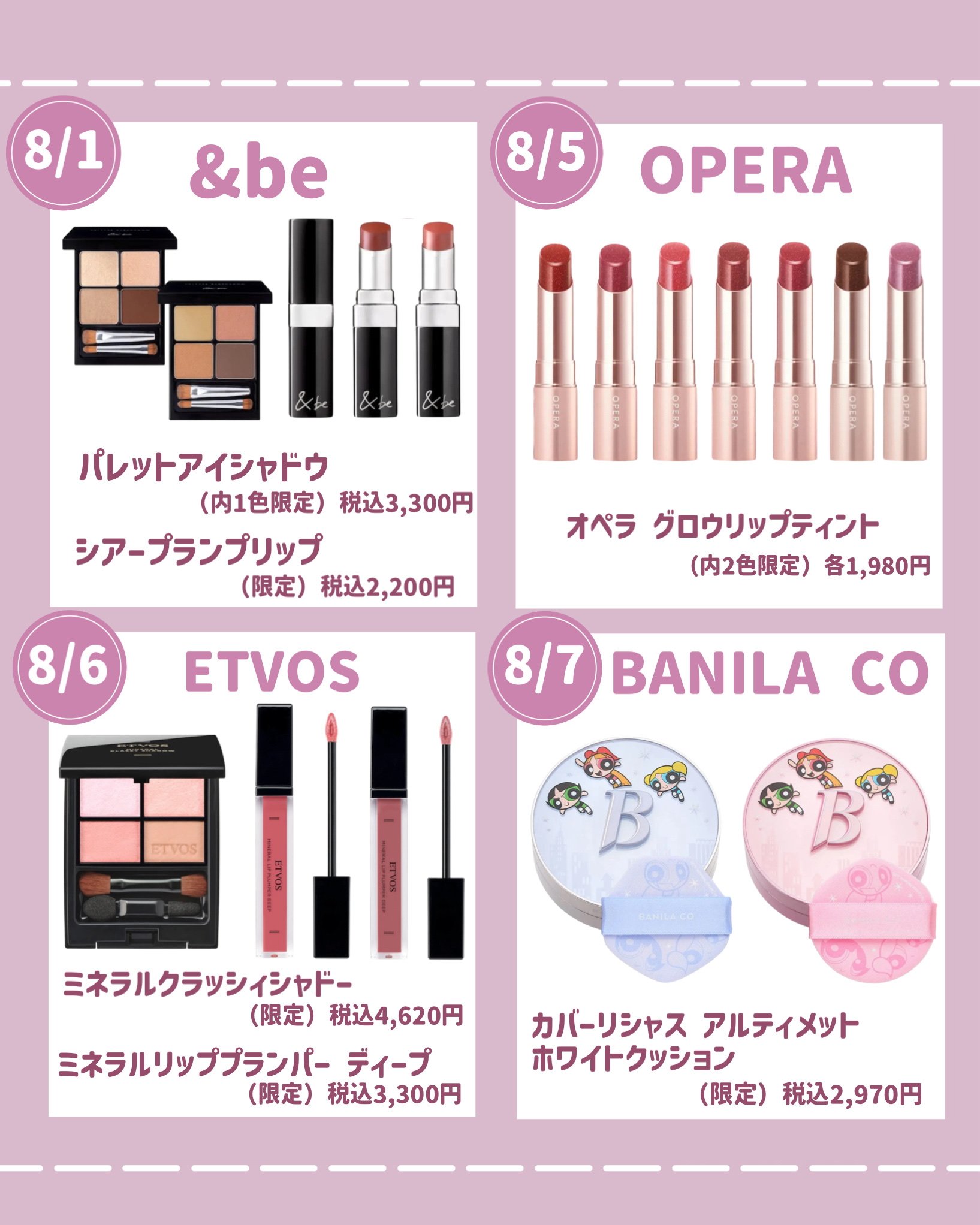 3CE マルチアイカラーパレット ニューニュートラルズ（マルチアイカラーパレット Q）/3CE/アイシャドウパレットを使ったクチコミ（3枚目）