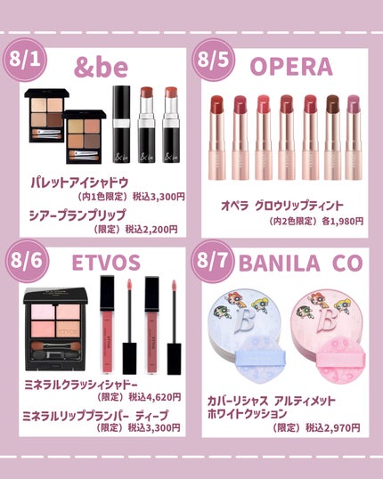 3CE マルチアイカラーパレット チルウェイブ(マルチアイカラーパレット O)/3CE/アイシャドウパレットを使ったクチコミ(3枚目)