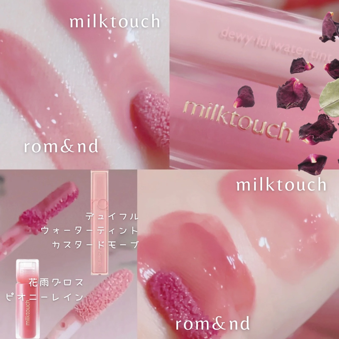 デュイフルウォーターティント/rom&nd/リップティントを使ったクチコミ（2枚目）