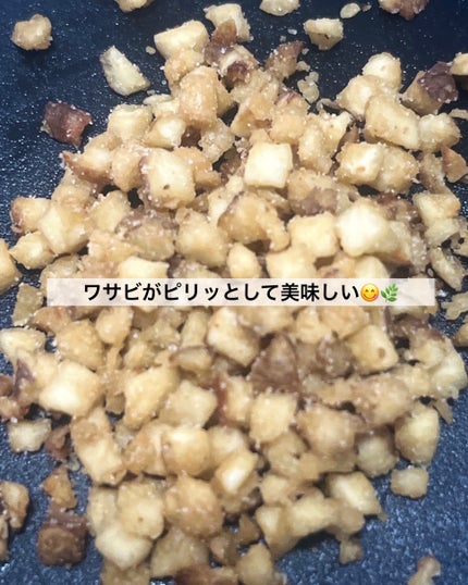 菊芋美人/赤坂T・M株式会社 /その他ドリンクを使ったクチコミ(2枚目)