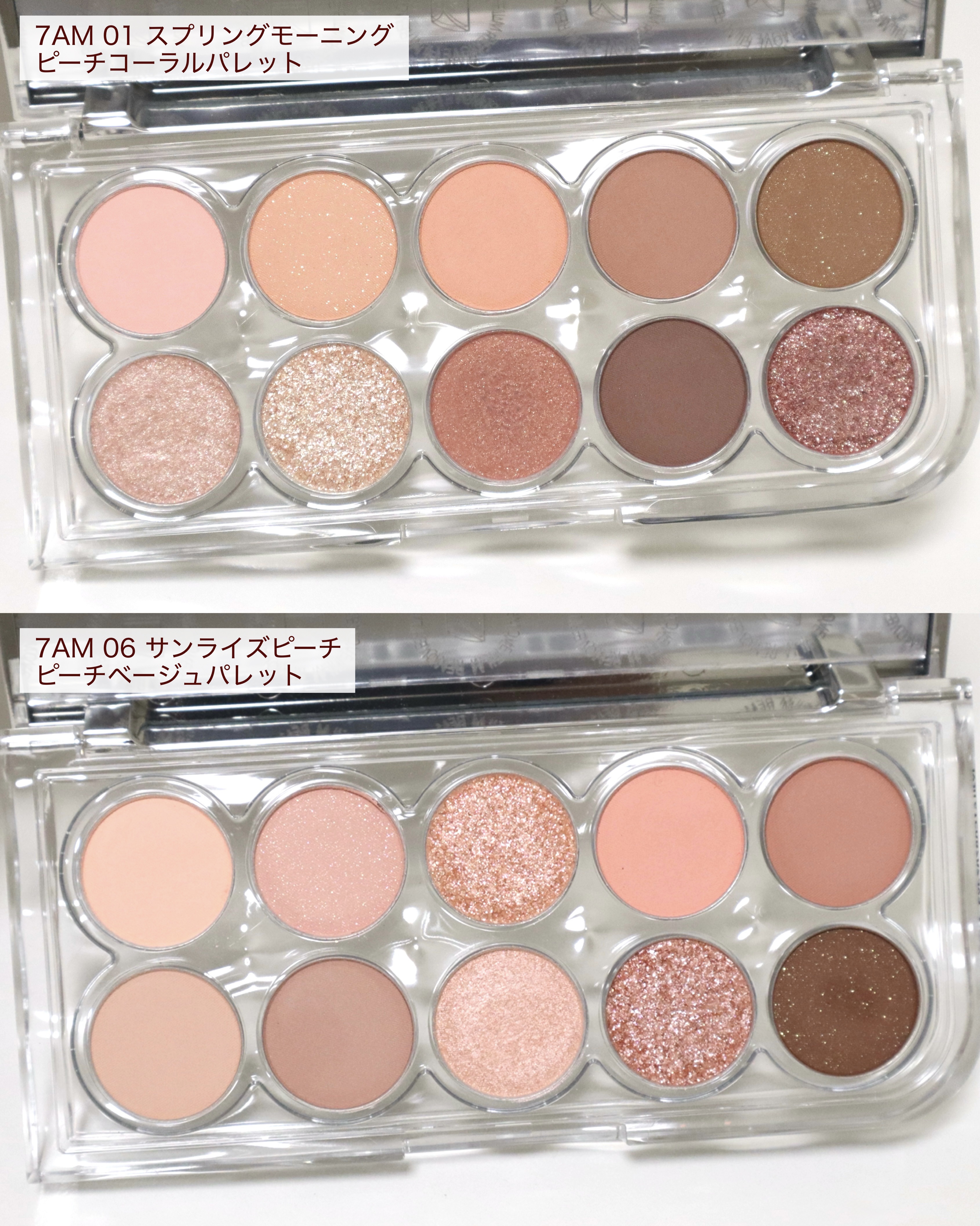 ライトオンアイズシャドウパレット/ルミル/アイシャドウパレットを使ったクチコミ（3枚目）