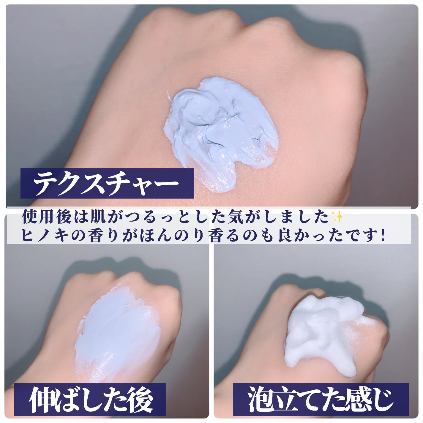 メロウスリープクレイマスク/3eemy/洗い流すパック・マスクを使ったクチコミ(4枚目)