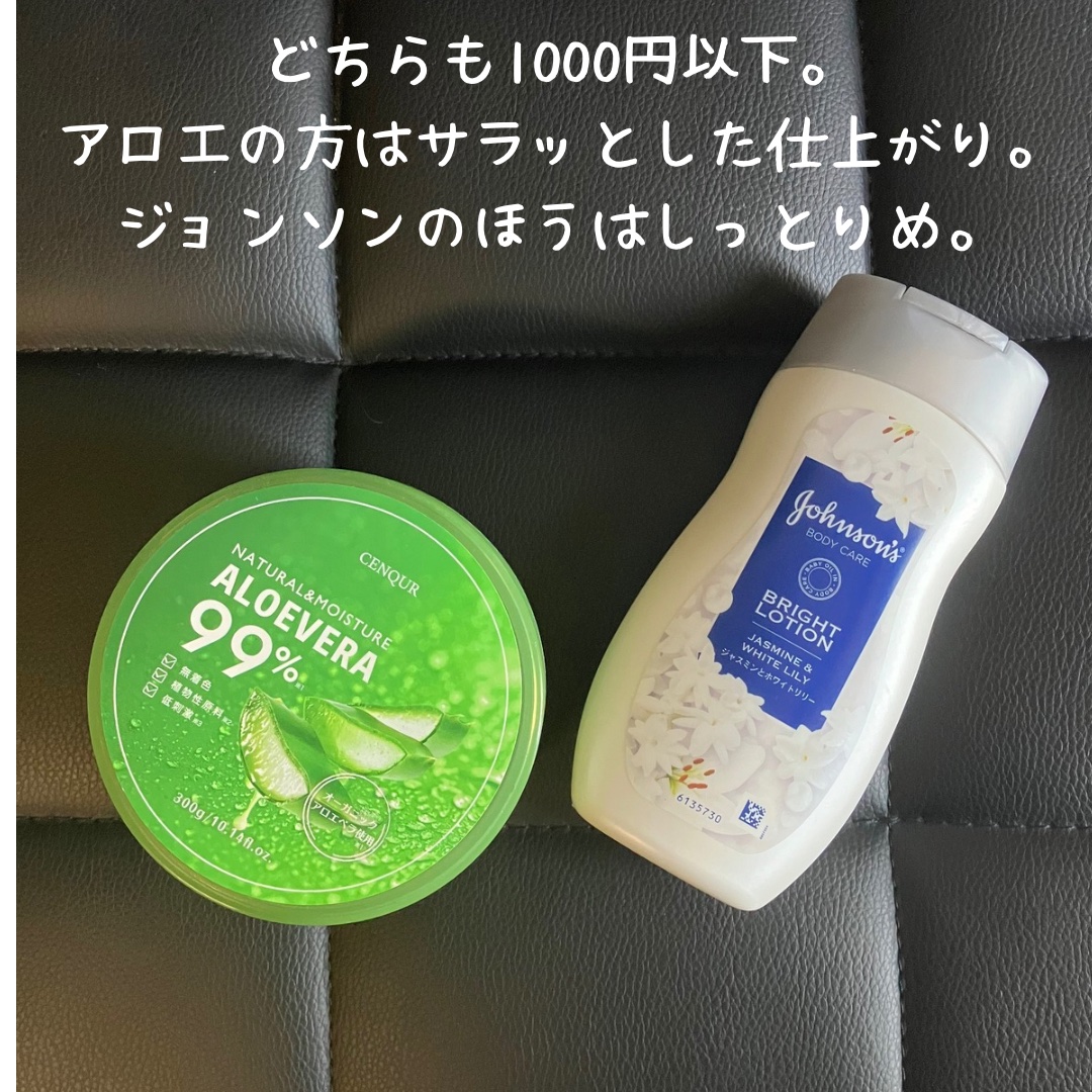 ボディ スムーザー /ハウス オブ ローゼ/ボディスクラブを使ったクチコミ（3枚目）