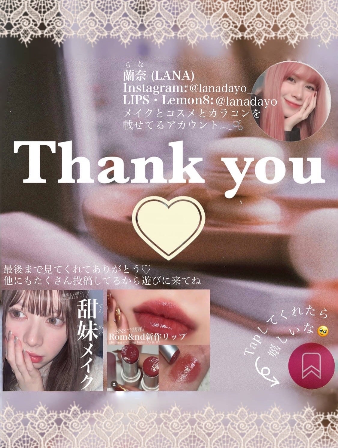 デューティント/AMUSE/リップティントを使ったクチコミ(9枚目)