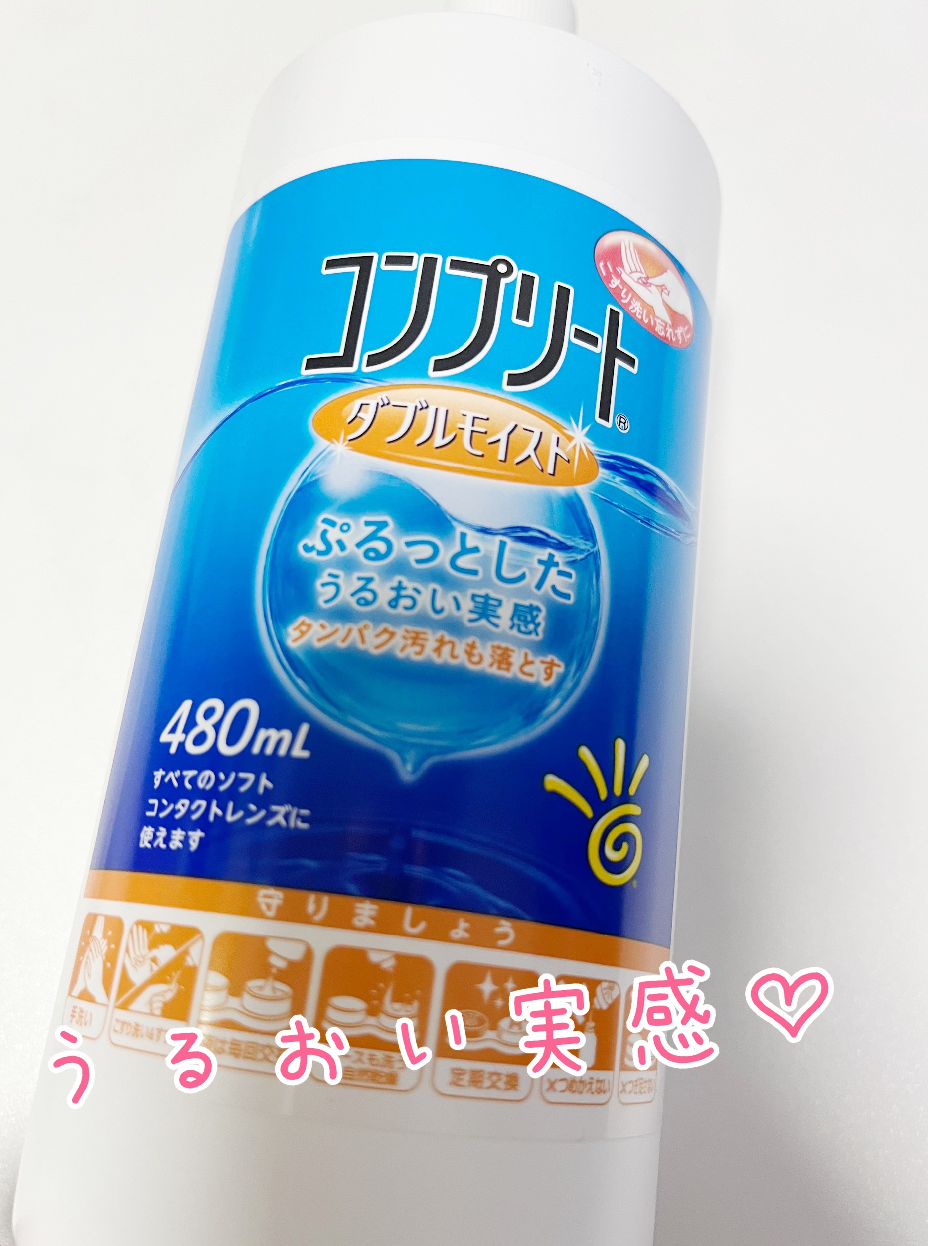 コンプリート/コンプリート/その他を使ったクチコミ（1枚目）