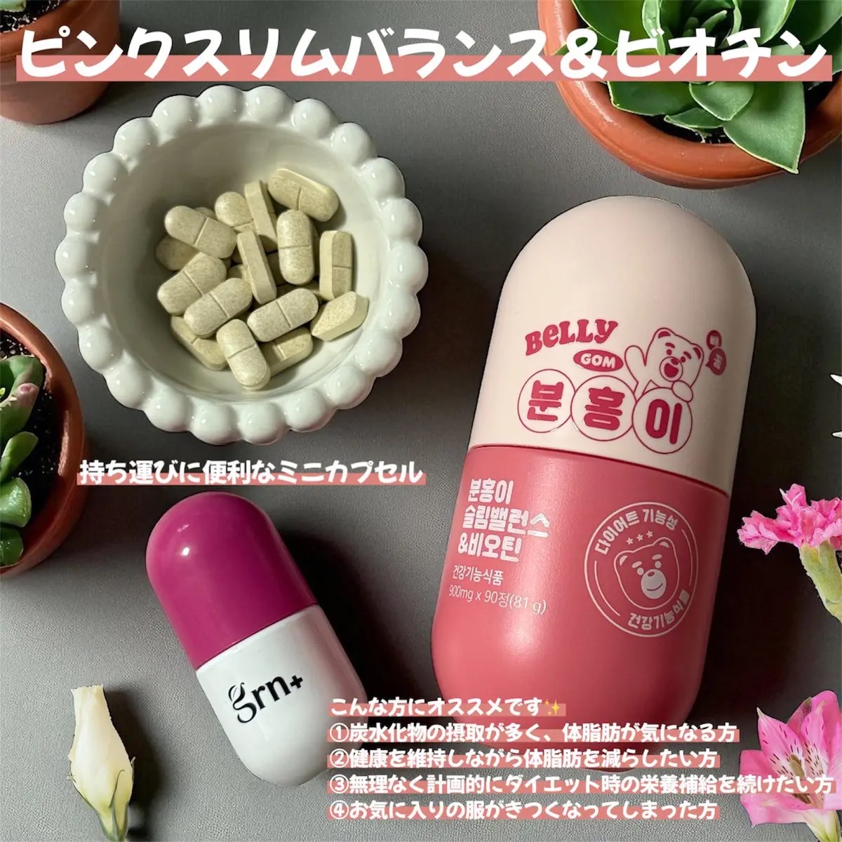 ボリュームアップコラーゲンゼリー/grn+/美容サプリメントを使ったクチコミ（2枚目）