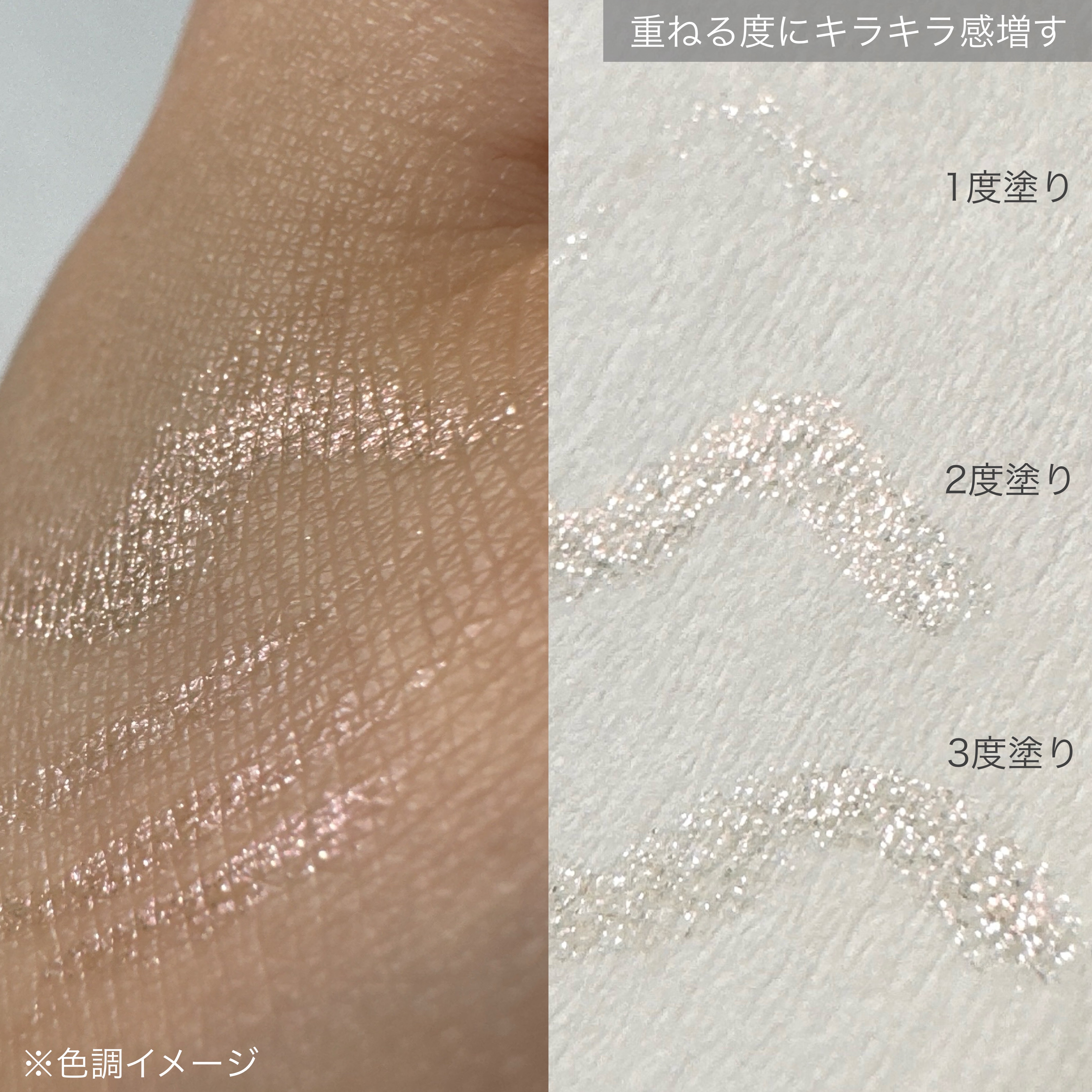 プライムリキッドアイライナー リッチジュエル/ヒロインメイク/リキッドアイライナーを使ったクチコミ（3枚目）