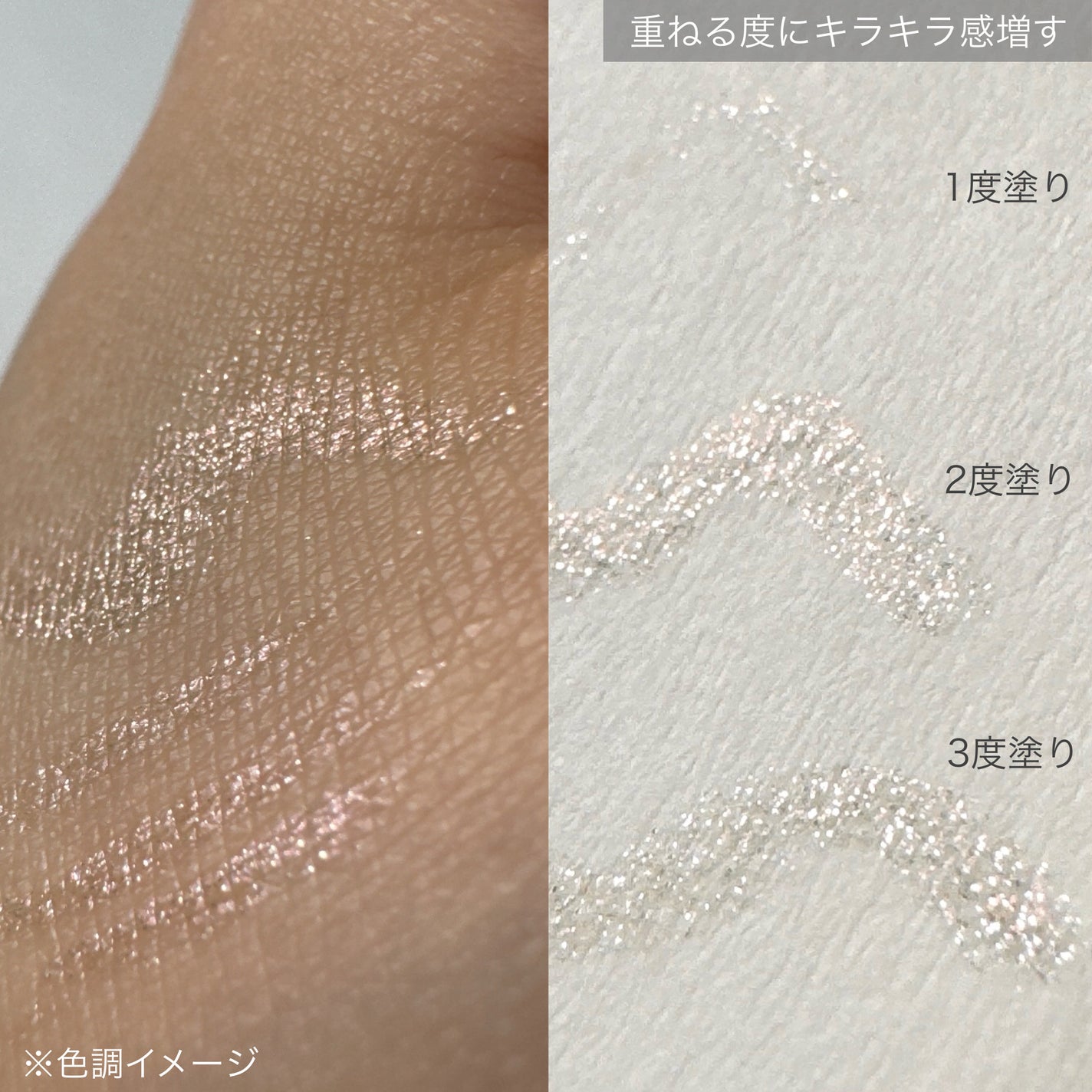 プライムリキッドアイライナー リッチジュエル/ヒロインメイク/リキッドアイライナーを使ったクチコミ(3枚目)