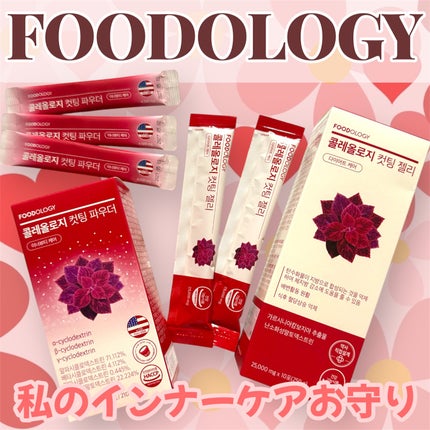 コレオロジーカットゼリー/FOODOLOGY/食品を使ったクチコミ(1枚目)
