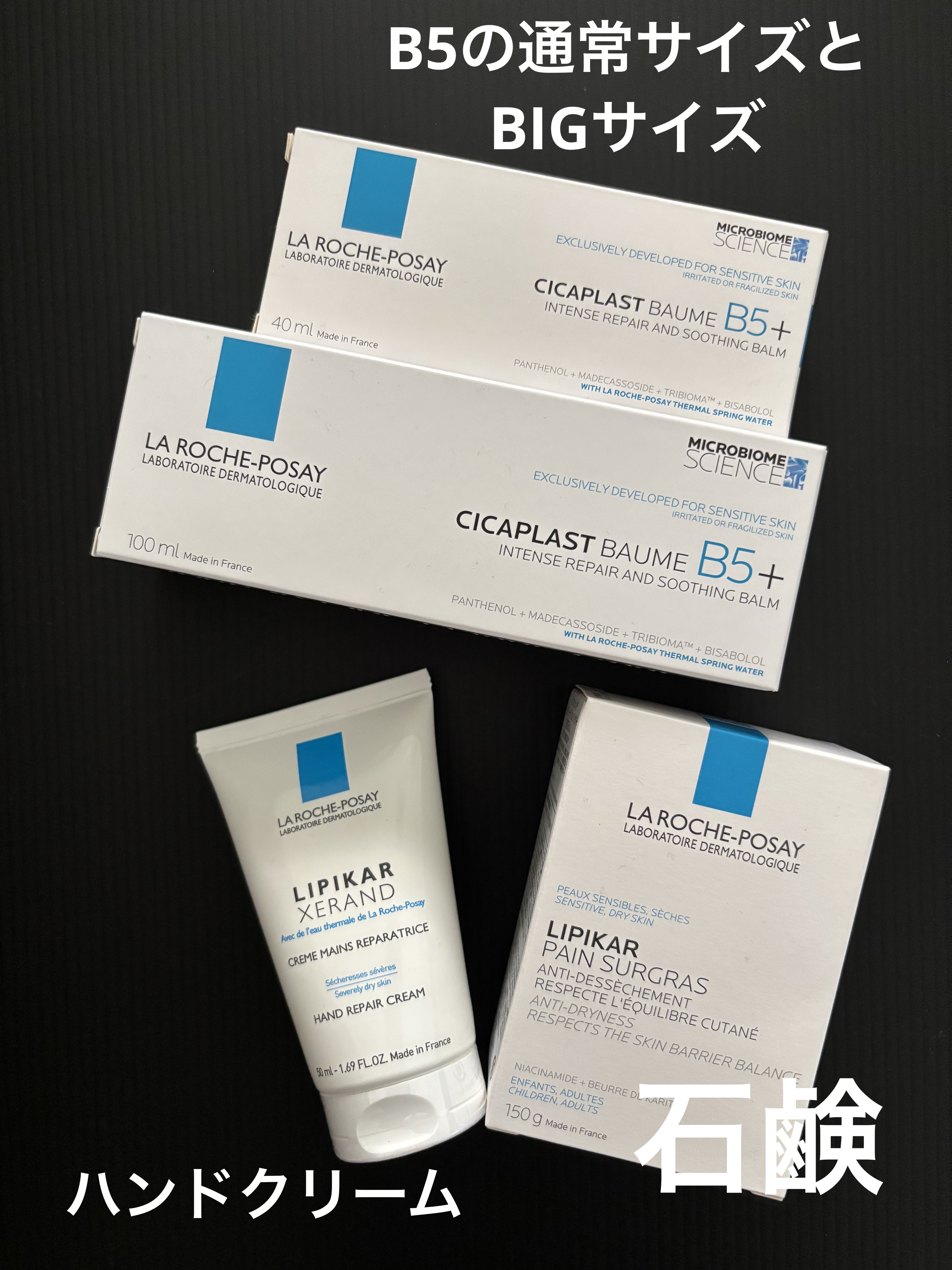 リピカ シューグラ クレンジングバー/ラ ロッシュ ポゼ/ボディ石鹸を使ったクチコミ（2枚目）