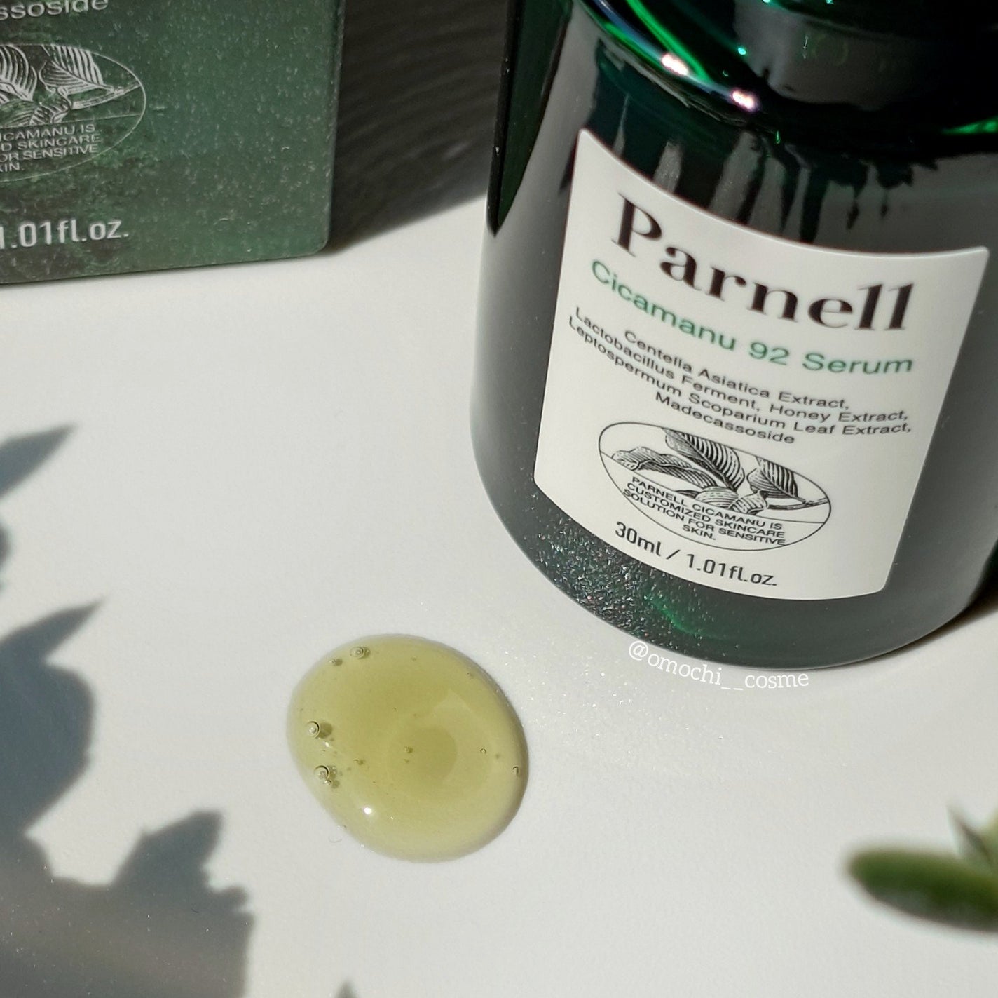 シカマヌ 92セラム/parnell/美容液を使ったクチコミ(5枚目)