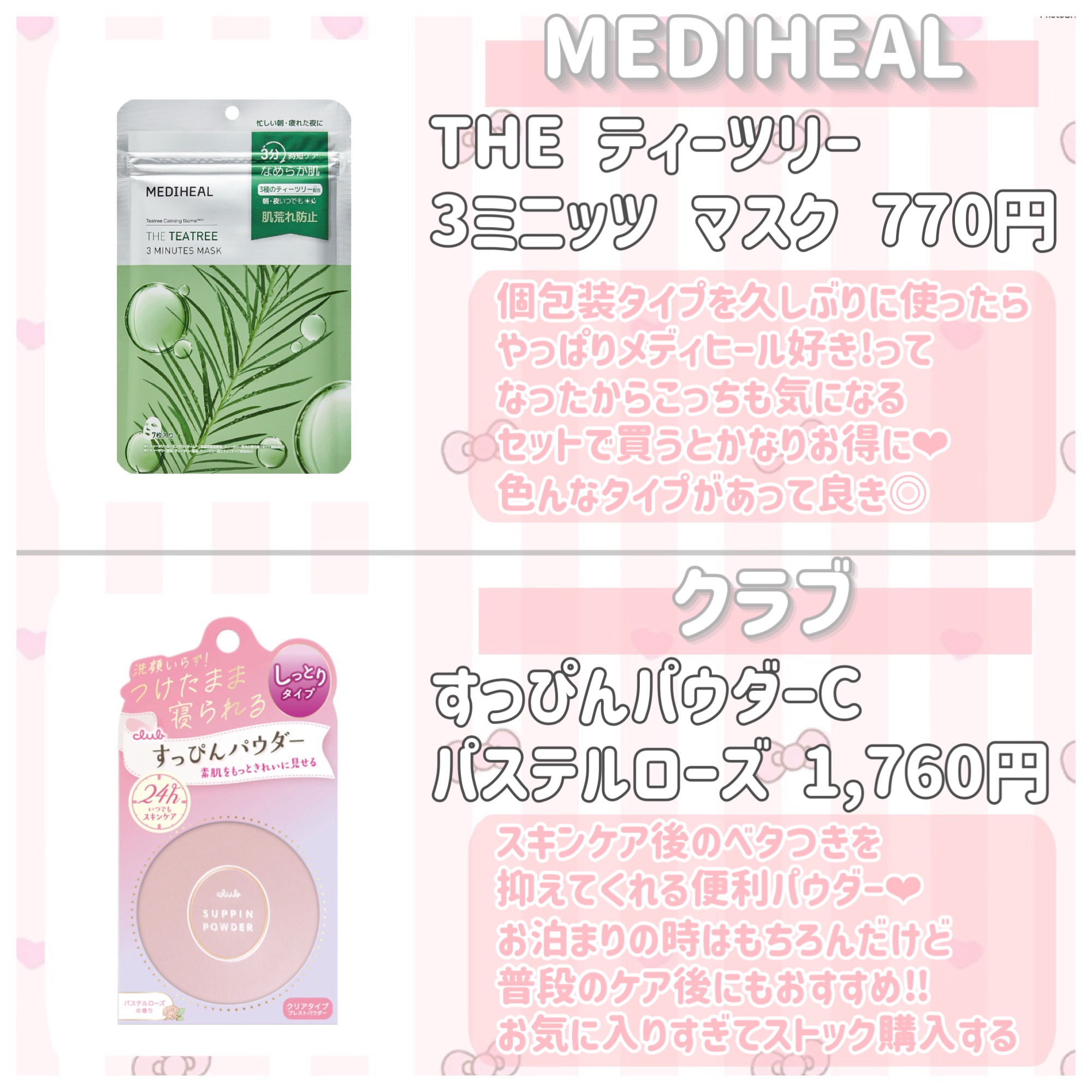 アクネケア 洗顔クリーム ＜医薬部外品＞/ファンケル/洗顔フォームを使ったクチコミ（3枚目）