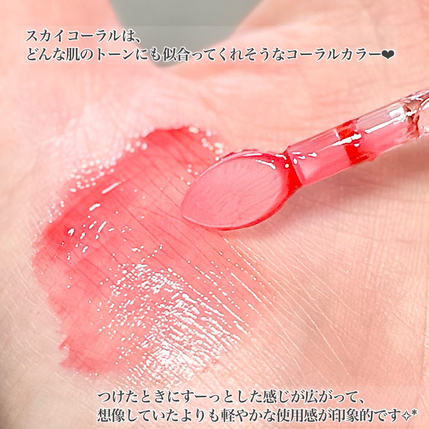 レチノール ボリューム リップセラム/primera/リップグロスを使ったクチコミ(4枚目)