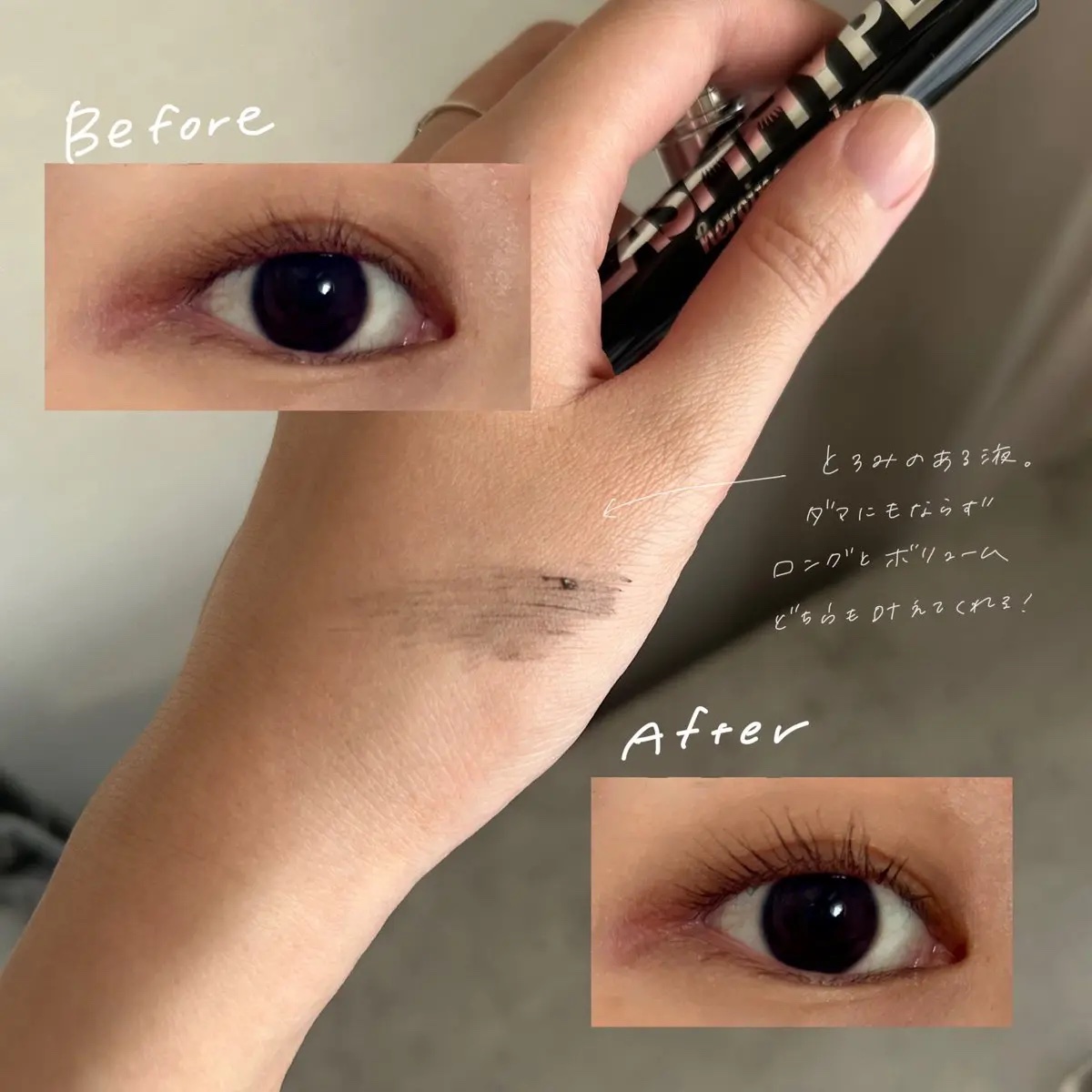 ヒロインメイク　ラッシュハイプ/ヒロインメイク/マスカラを使ったクチコミ（2枚目）