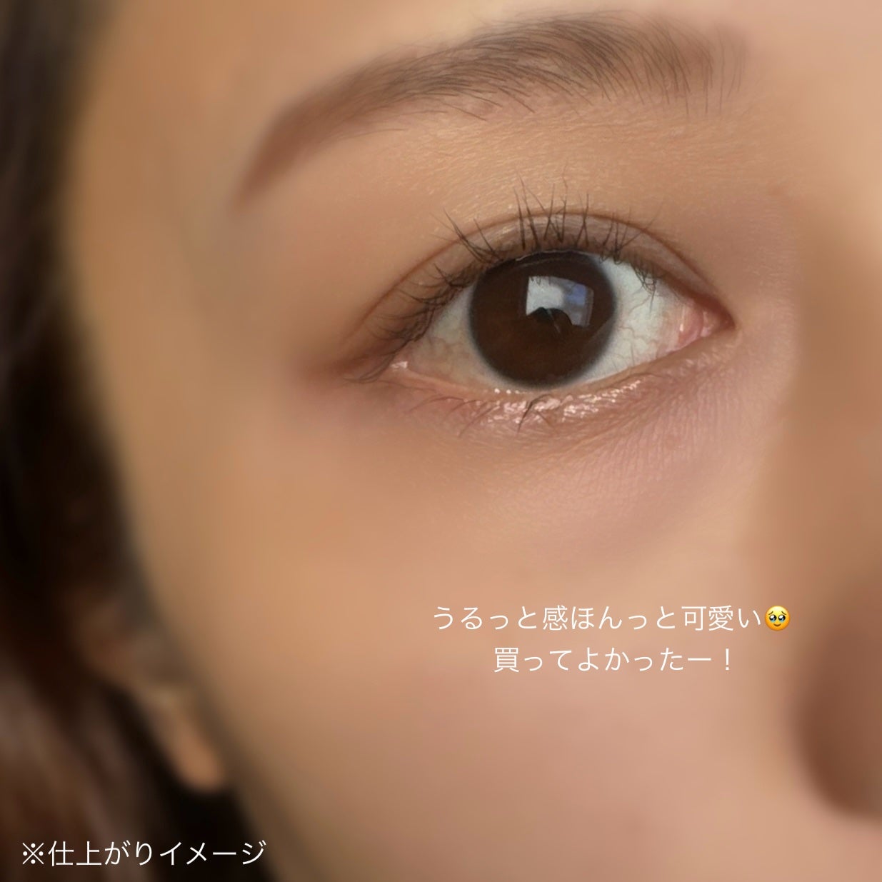 プライムリキッドアイライナー リッチジュエル/ヒロインメイク/リキッドアイライナーを使ったクチコミ(4枚目)