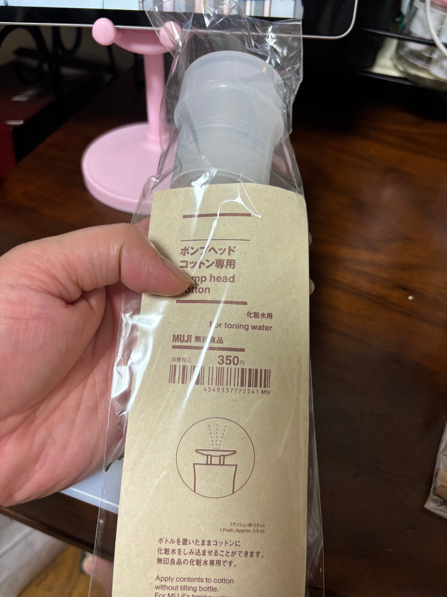 ポンプヘッド・コットン専用/無印良品/その他スキンケアグッズを使ったクチコミ(1枚目)