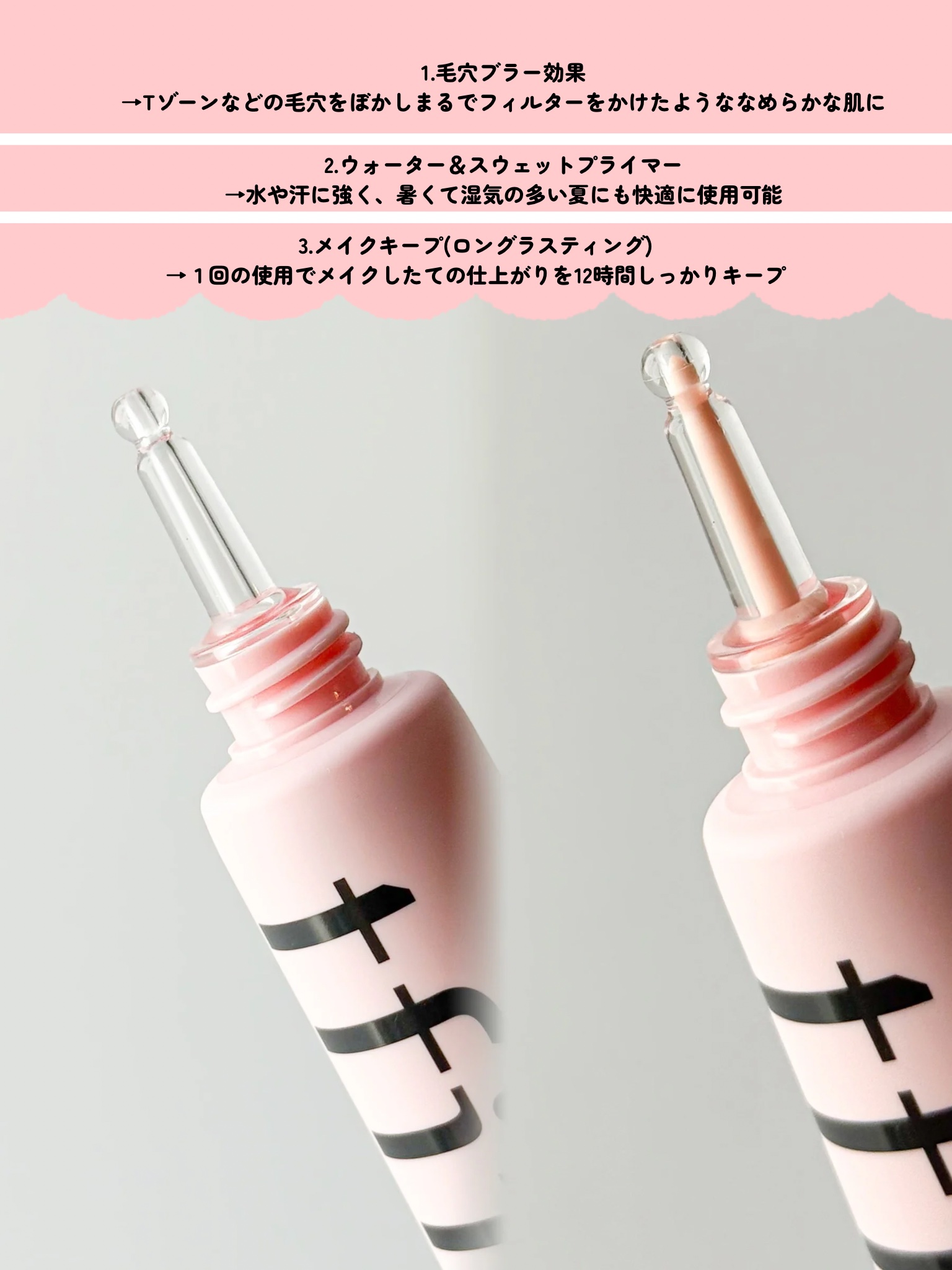 デリケートシルクベールアートプライマー/TFIT/化粧下地を使ったクチコミ（3枚目）