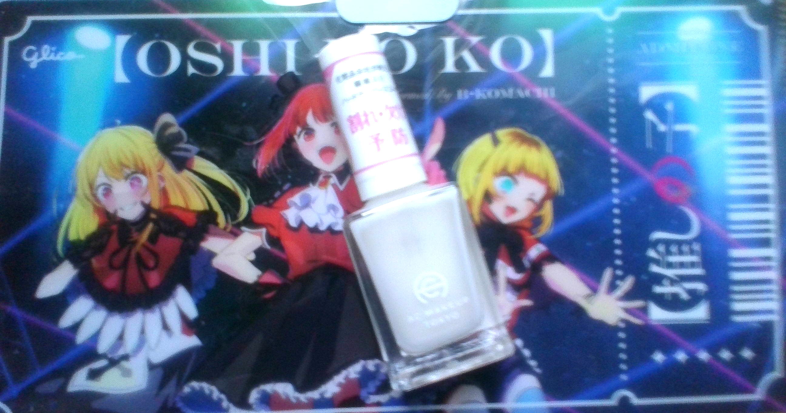 AC クイックドライベース＆ハードナー/AC MAKEUP/ネイルベースコートを使ったクチコミ（1枚目）