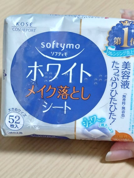 ソフティモ メイク落としシート(ホワイト)/ソフティモ/クレンジングシートを使ったクチコミ(1枚目)