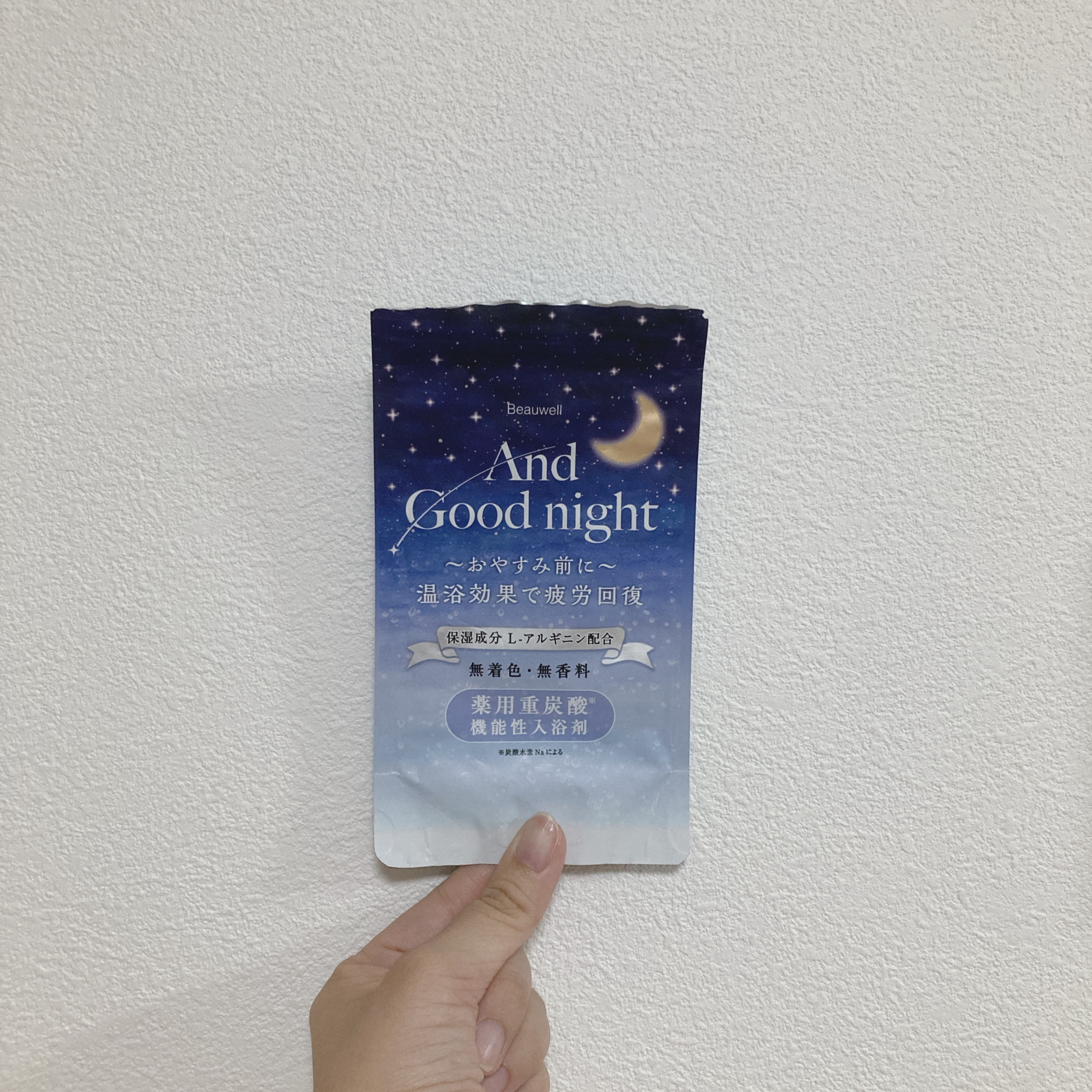 Beauwell（ビューウェル）  アンドグッドナイト 薬用入浴剤 重炭酸/ビューウェル/炭酸系入浴剤を使ったクチコミ（1枚目）