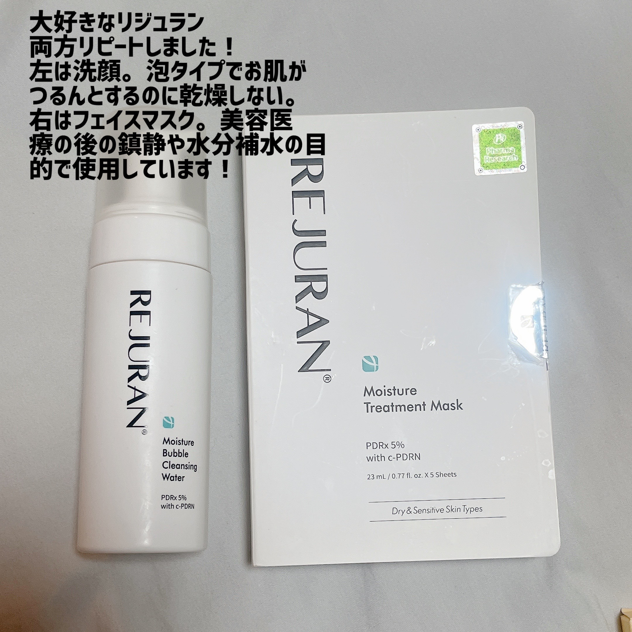 ペプチドハイドレーティングクリーム/favs/フェイスクリームを使ったクチコミ（2枚目）