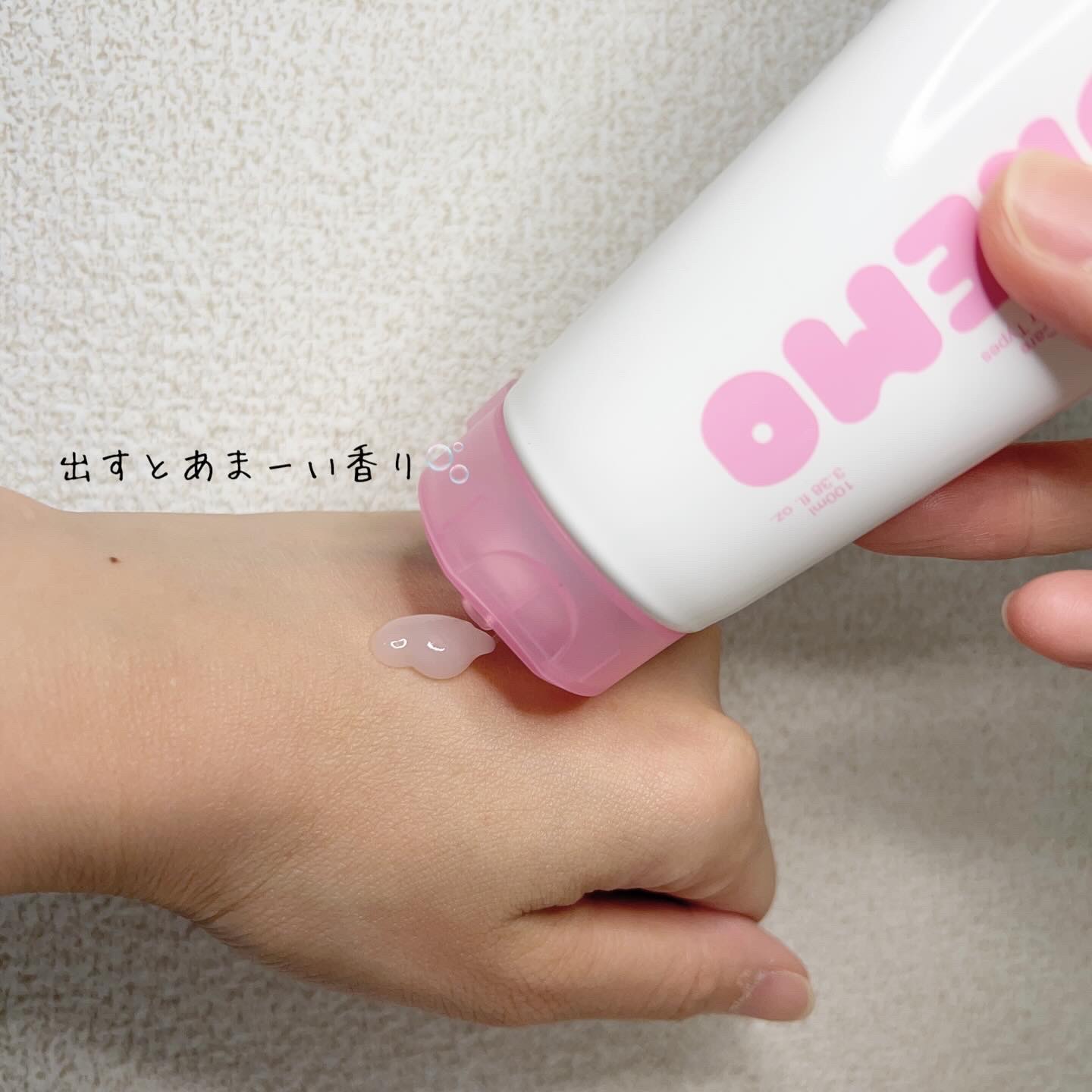 プロテインバーム B/moremo/アウトバストリートメントを使ったクチコミ（2枚目）