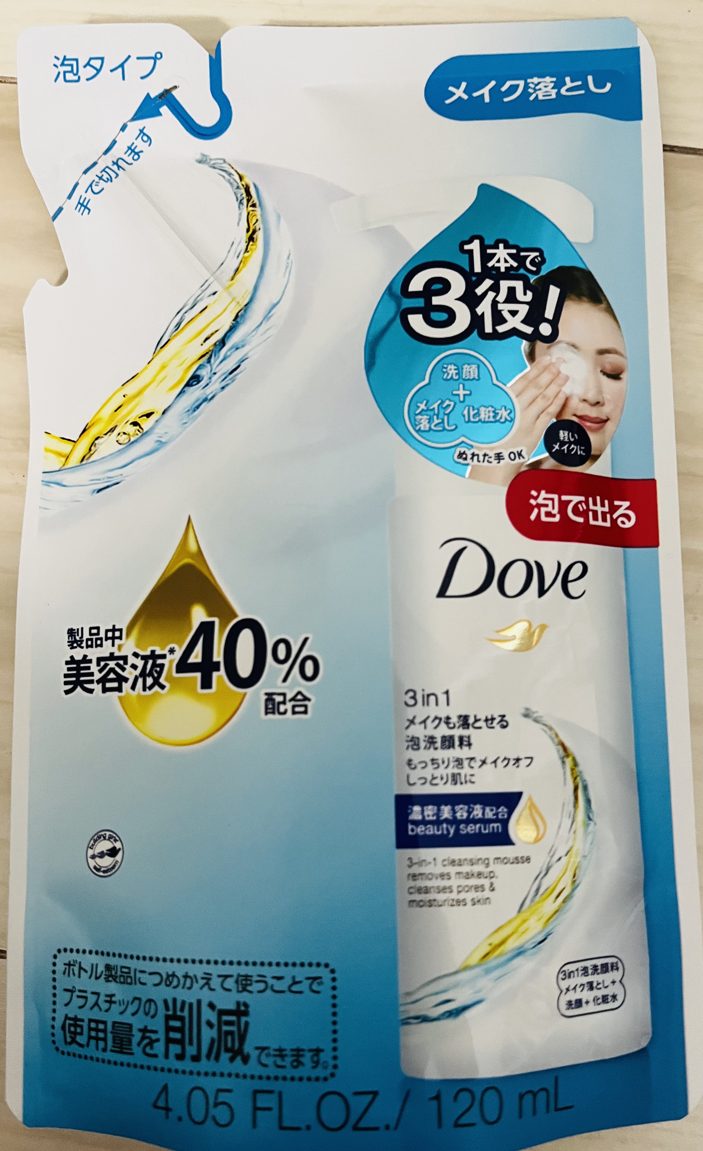 3in 1 メイクも落とせる泡洗顔料/ダヴ/泡洗顔を使ったクチコミ（1枚目）