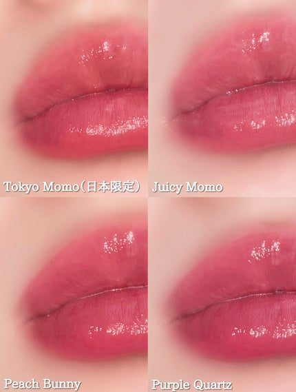 デューティント/AMUSE/リップティントを使ったクチコミ(8枚目)