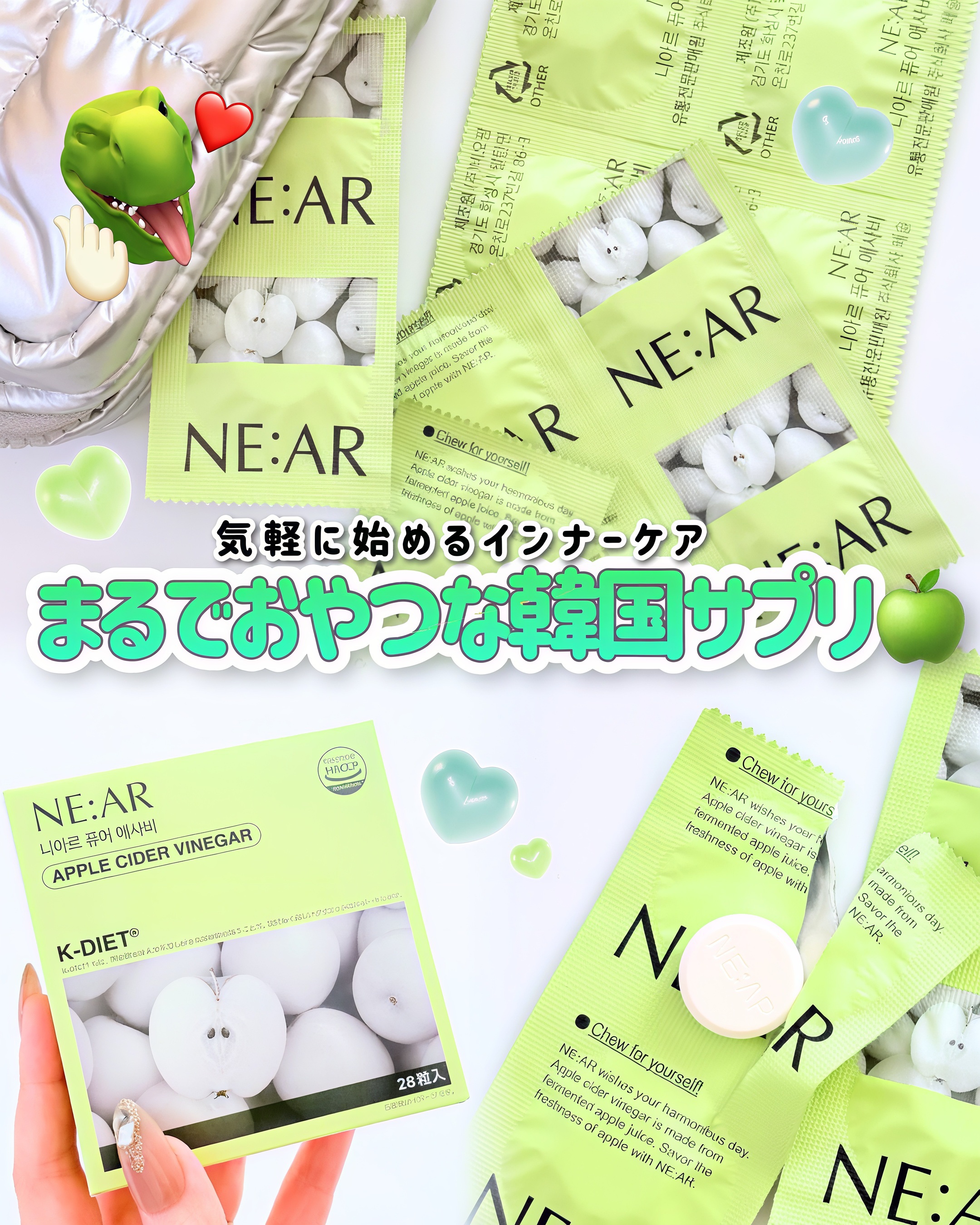 NE:AR APPLECIDERVINEGAR/NE:AR/ボディサプリメントを使ったクチコミ（1枚目）