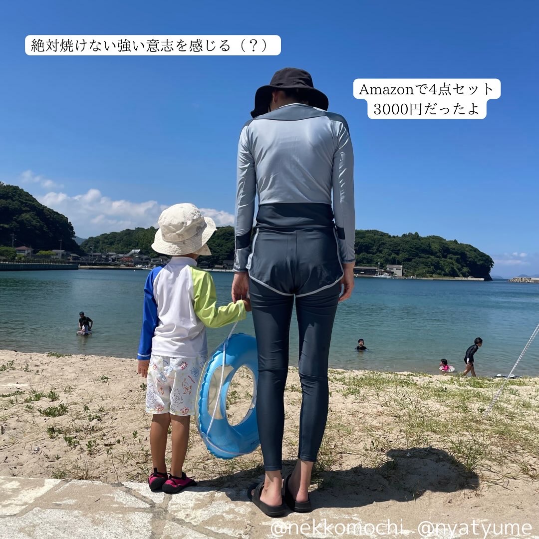 アネッサ　パーフェクトUV　スキンケアミルク　NA/アネッサ/日焼け止めミルクを使ったクチコミ（2枚目）