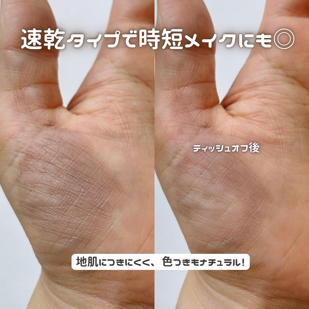 ハンオールブロウカラ/rom&nd/眉マスカラを使ったクチコミ(4枚目)